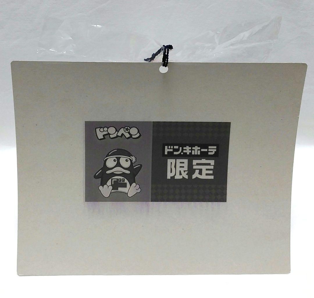 ドンペン ドンキホーテペンギン❤︎1998年初代1号限定配布ドンペン店舗