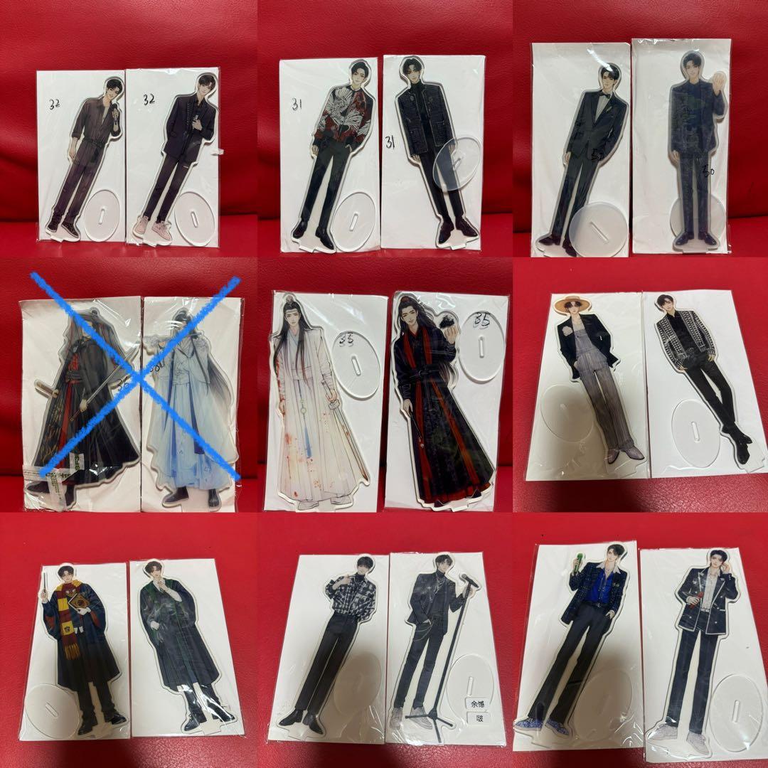 博君一肖 王一博肖戰　肖战 陳情令 陈情令アクリルスタンド 100セット