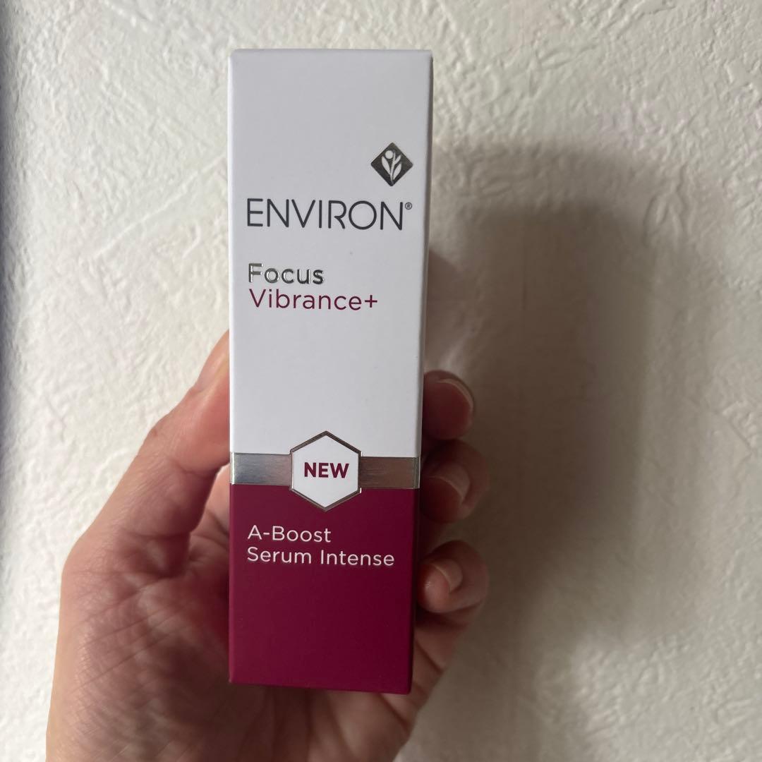エンビロン　Aブーストセラムインテンス