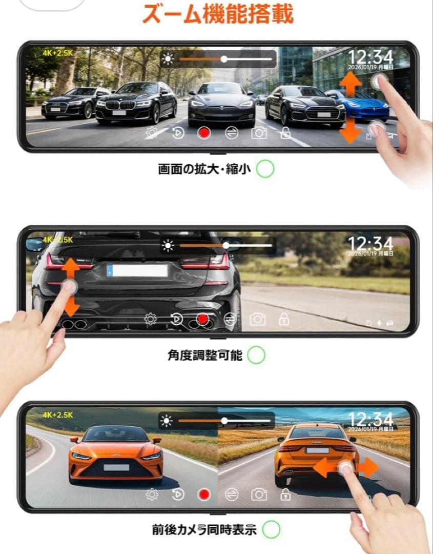 ドライブレコーダー ミラー型 【2026年革新・ズーム機能・4K+2.5K