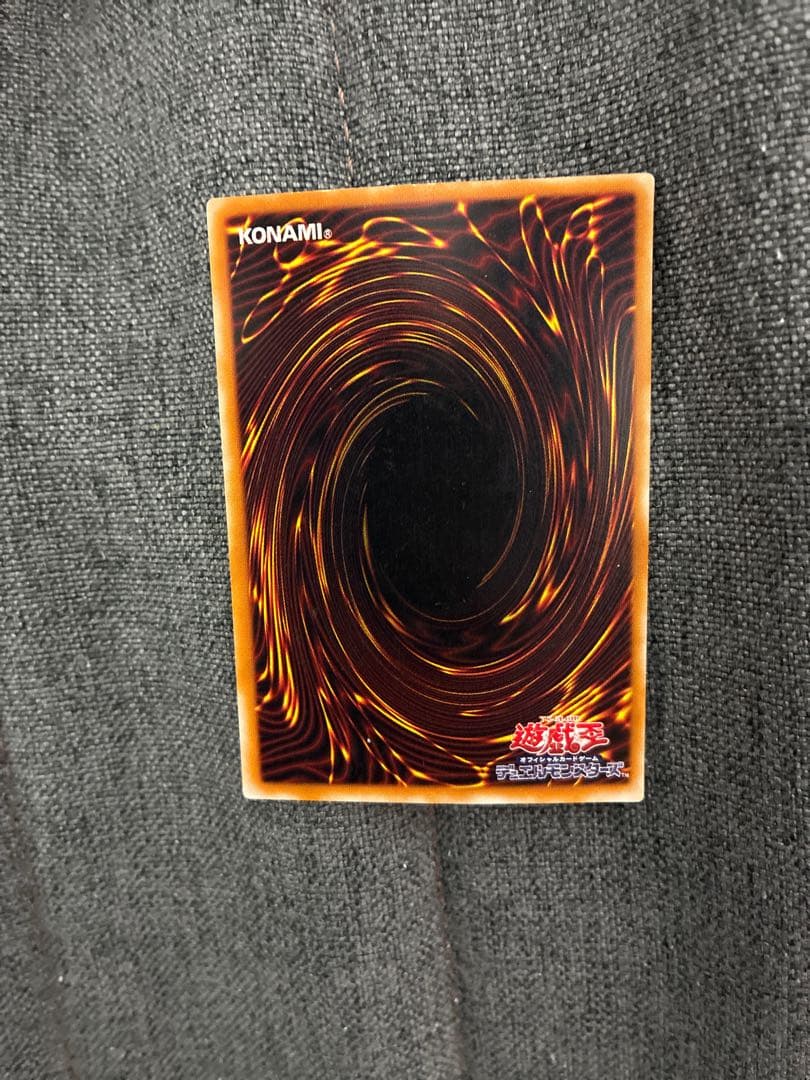 引退品】遊戯王 2期・3期まとめ売り カオス・ソルジャー 開闢