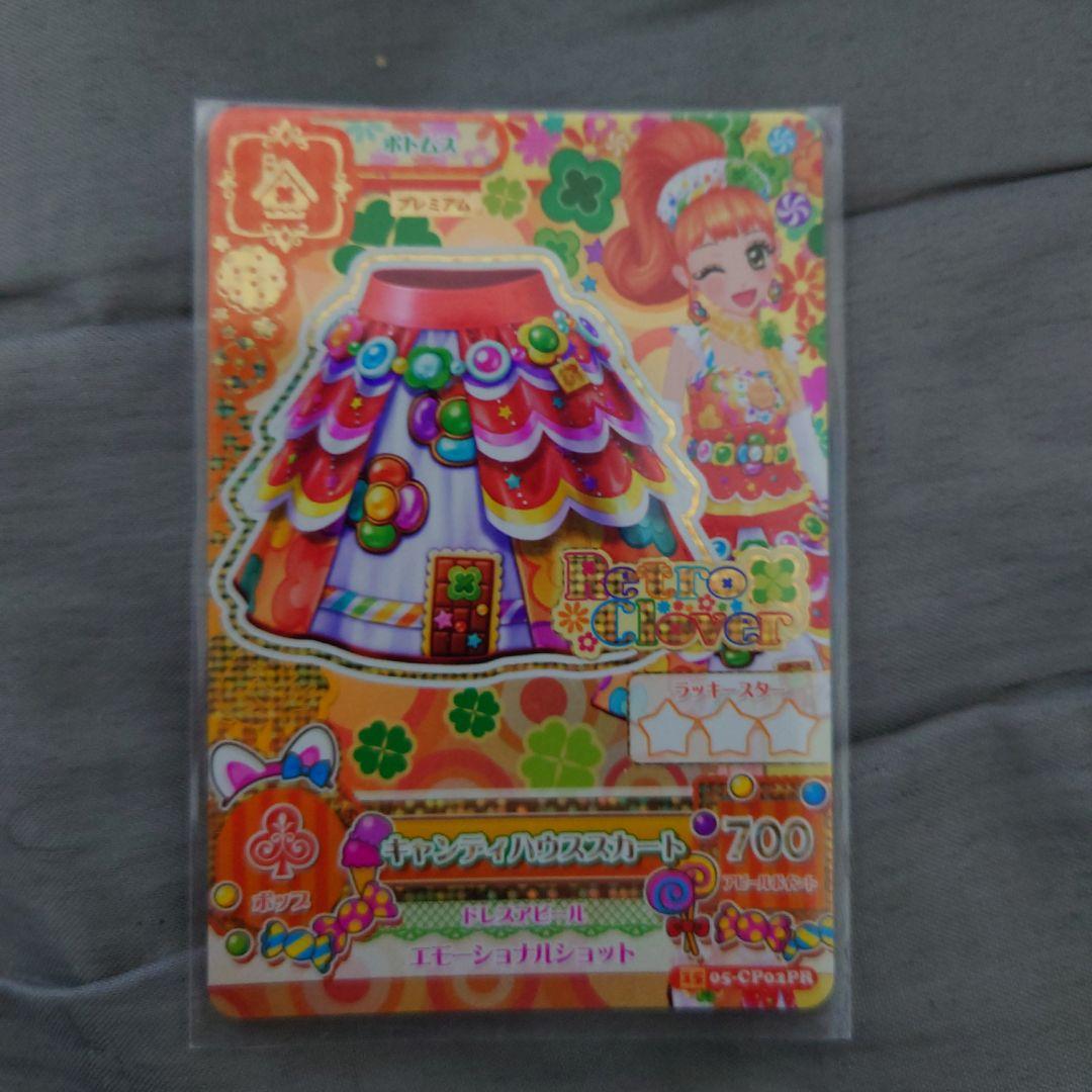 アイカツ！ キャンディハウスコーデ - メルカリ