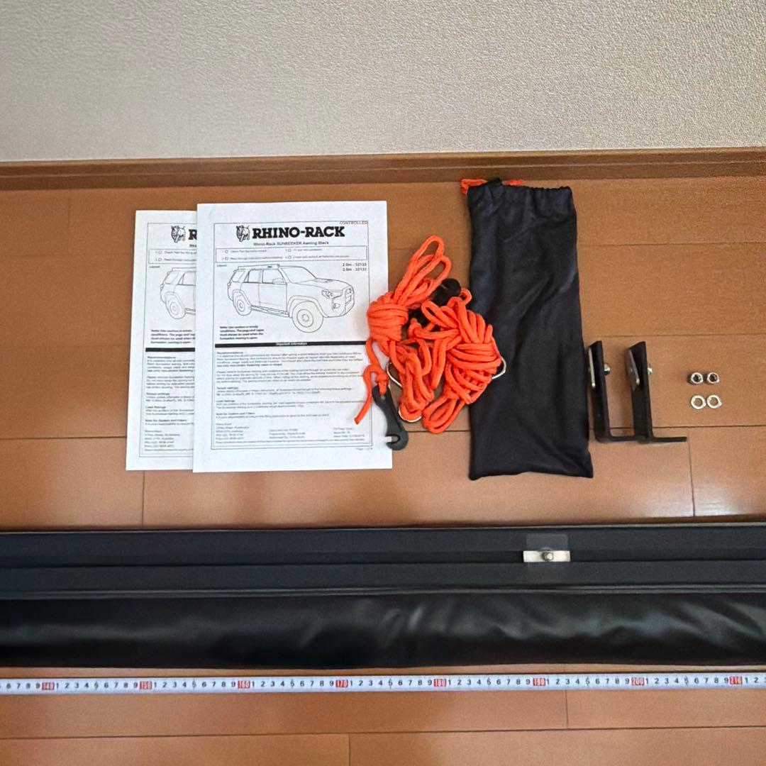 RHINO-RACK ライノラック サンシーカー 2.5ｍ オーニング