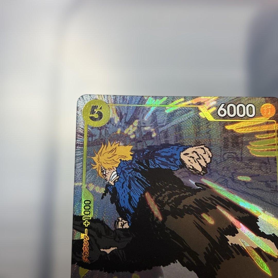 サンジ R パラレル EB02-054 - メルカリ