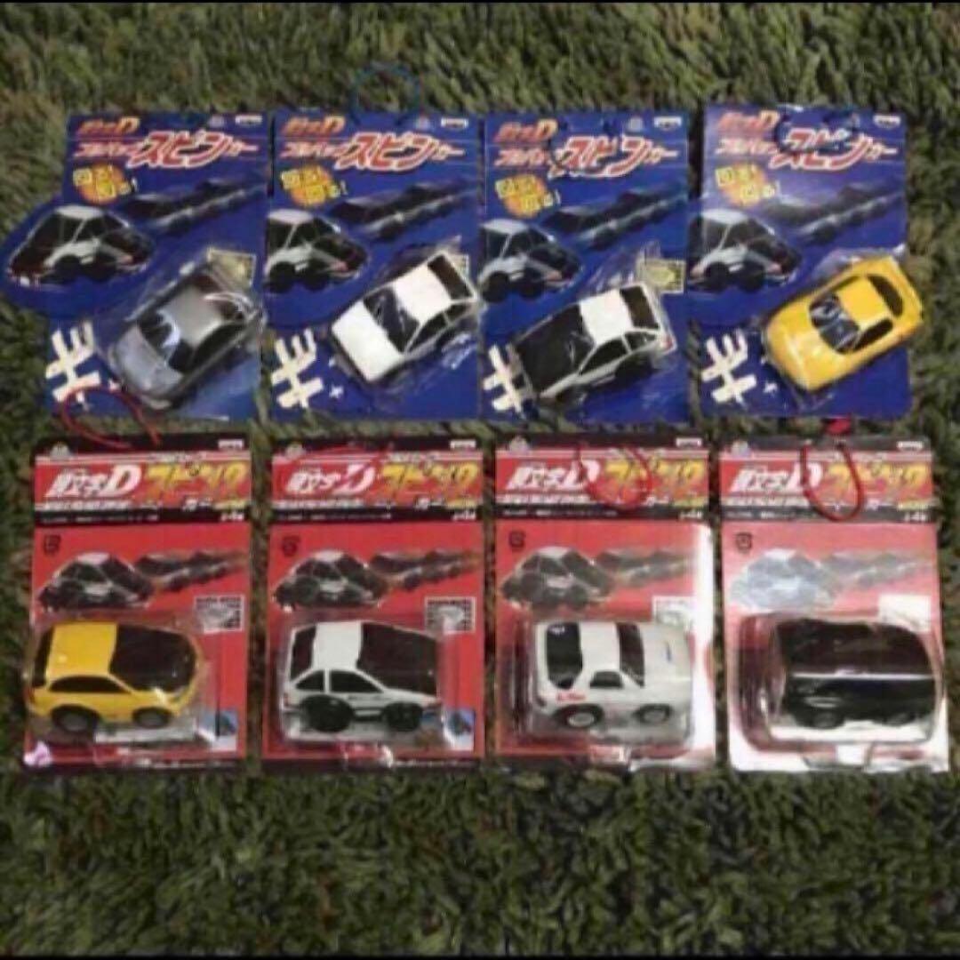 【頭文字D】プルバックスピンカー8点セット