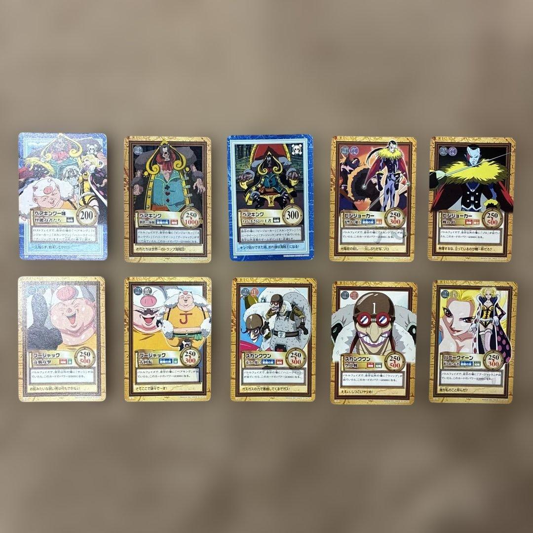 ワンピースカードダスハイパーバトル トランプ海賊団 ベアキング