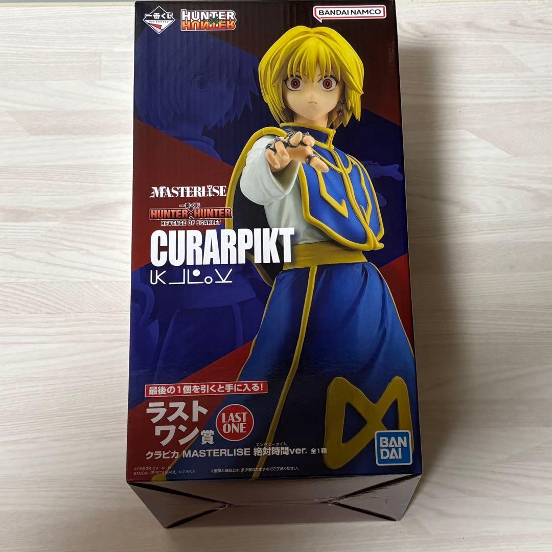 HUNTER×HUNTER 一番くじ　フィギュア　クラピカ　ラストワン Amazon.co.jp: 一番くじ ハンターハンター HUNTER×HUNTER ラストワン賞