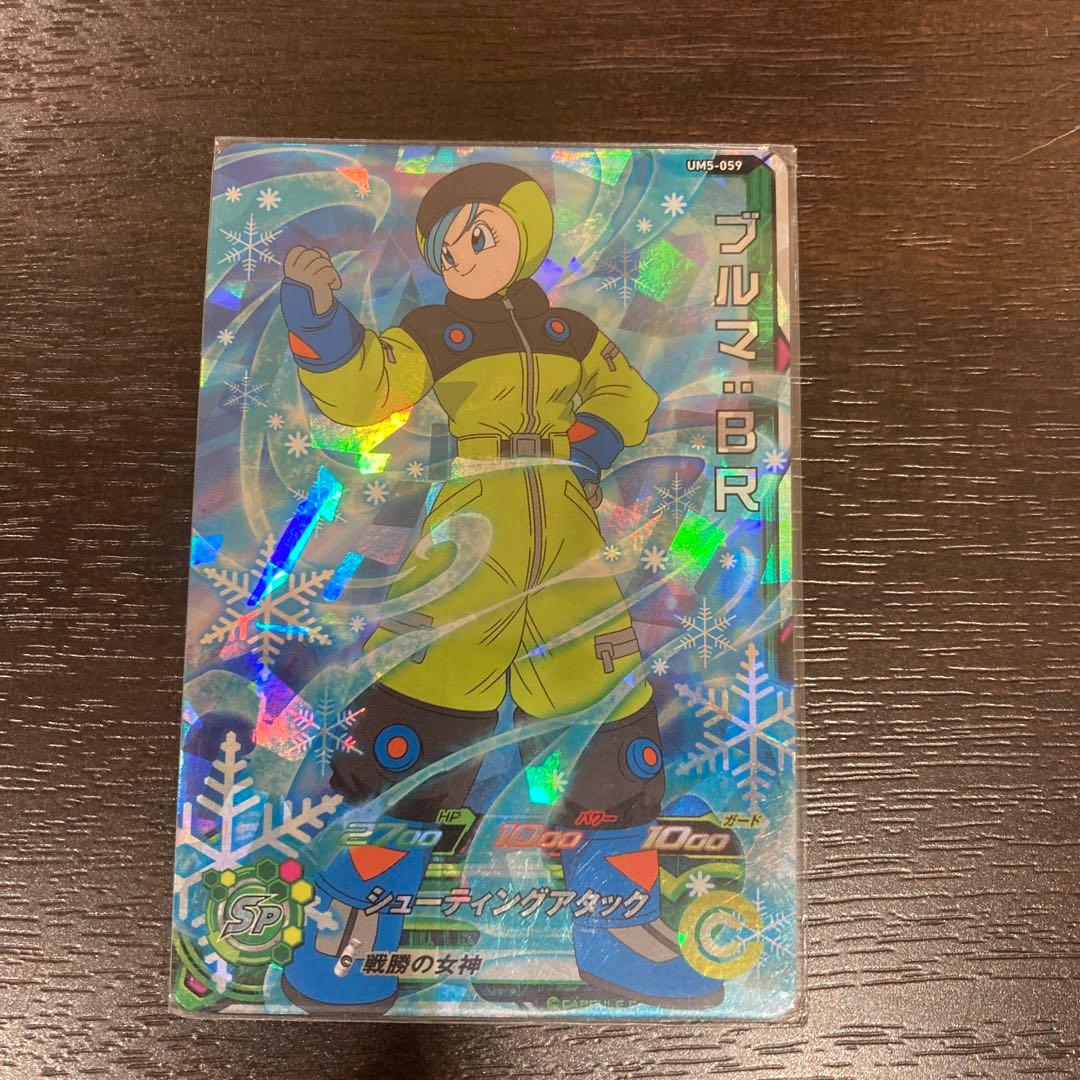 スーパードラゴンボールヒーローズ ターレス：ゼノ SH4-55 - メルカリ