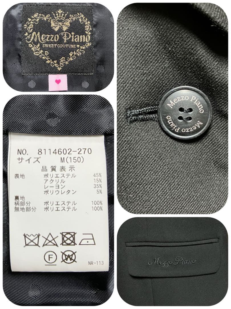 メゾピアノ M/150 卒服 フォーマル 定番 リボンジャケット スーツ