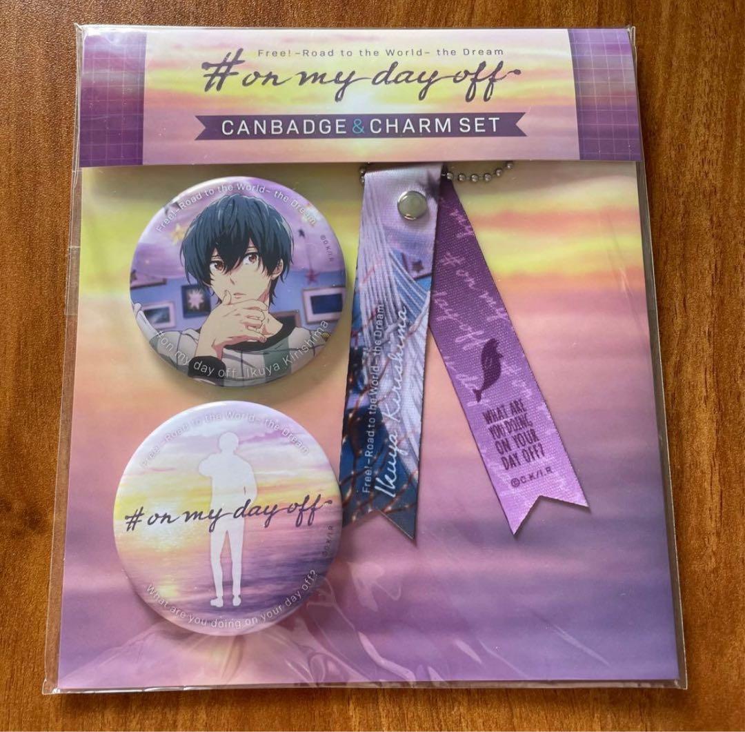 Free!! 桐嶋郁弥 on my day off 缶バッジ＆チャームセット - メルカリ