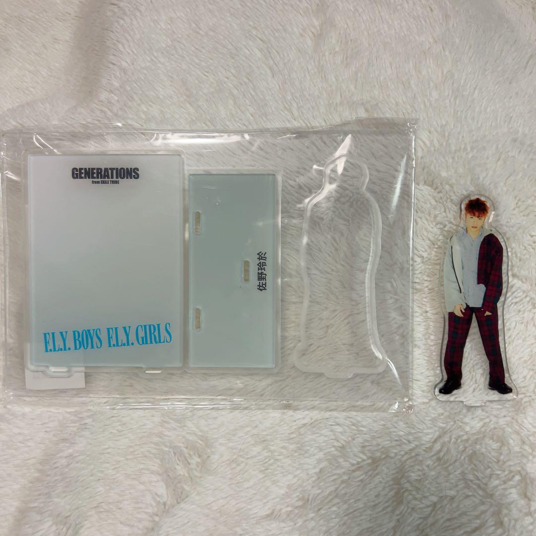 佐野玲於 FLY.BOYS FLY.GIRLS アクリルスタンド - メルカリ