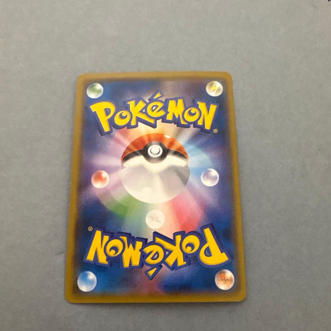 ヨコハマのピカチュウ：スペシャルBOX ポケモンセンターヨコハマ PROMO