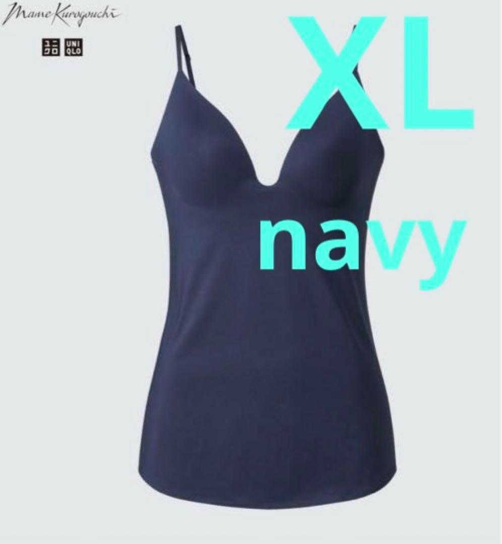 ユニクロmameエアリズムプランジブラキャミソール マメクロゴウチ XL