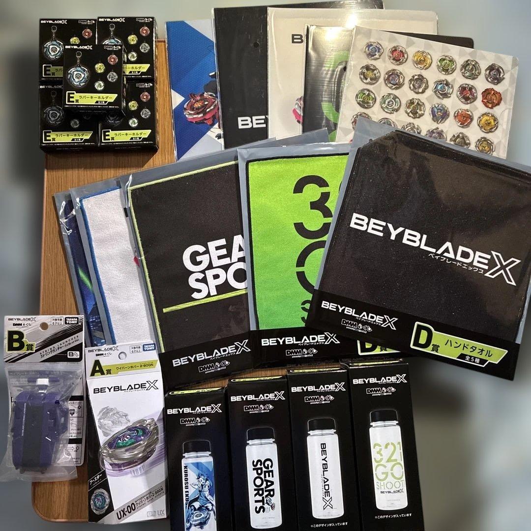 ベイブレードX DMMくじ　FからA全種類（1）