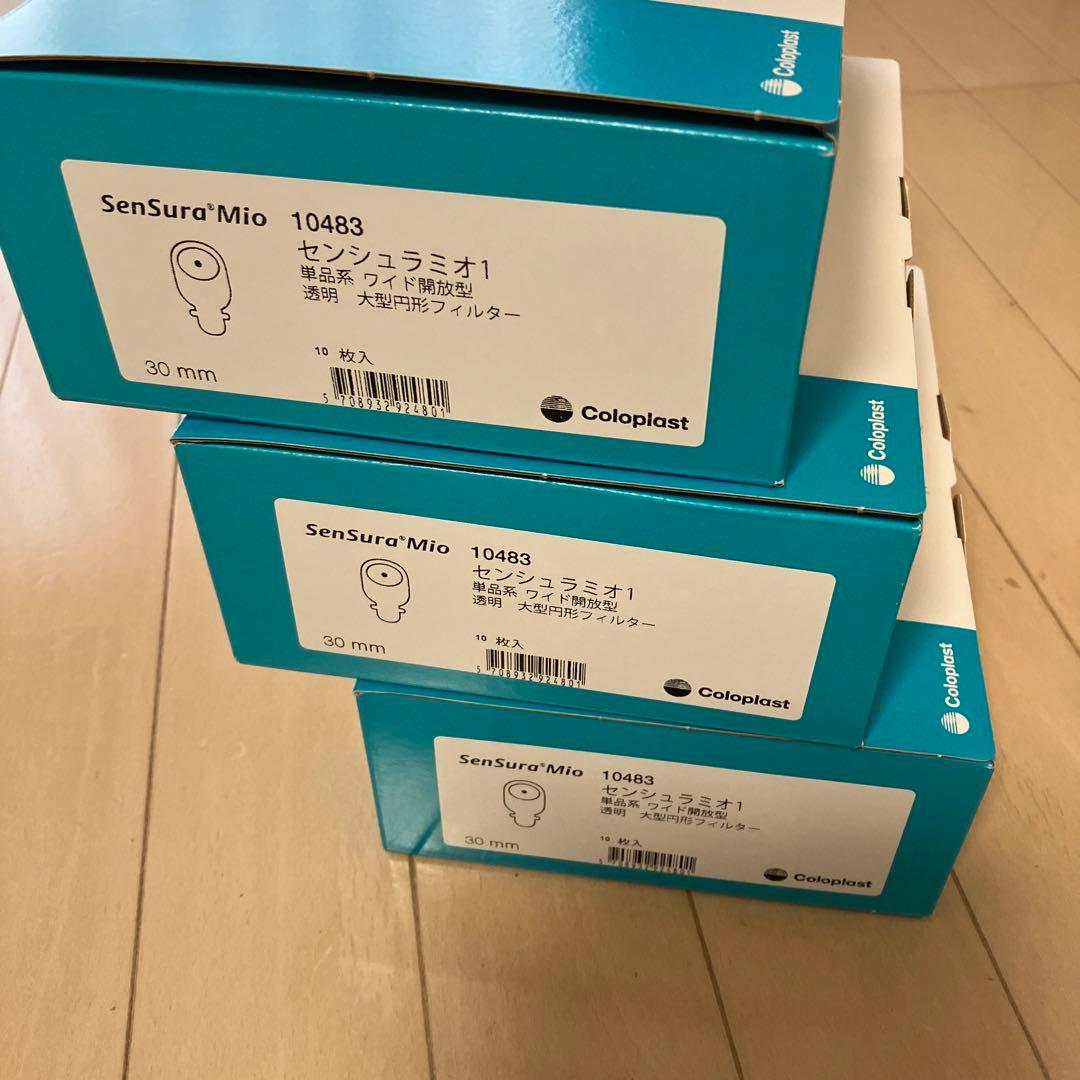 Coloplast SenSura Mio 10483 30mm 30枚 センシュラ ミオ1