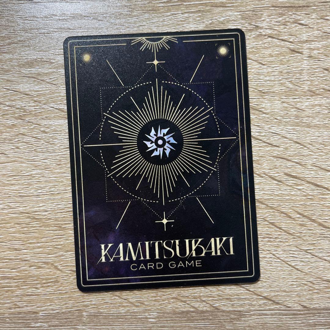 神椿TCG V.W.P 花譜 宿声 深愛 - メルカリ