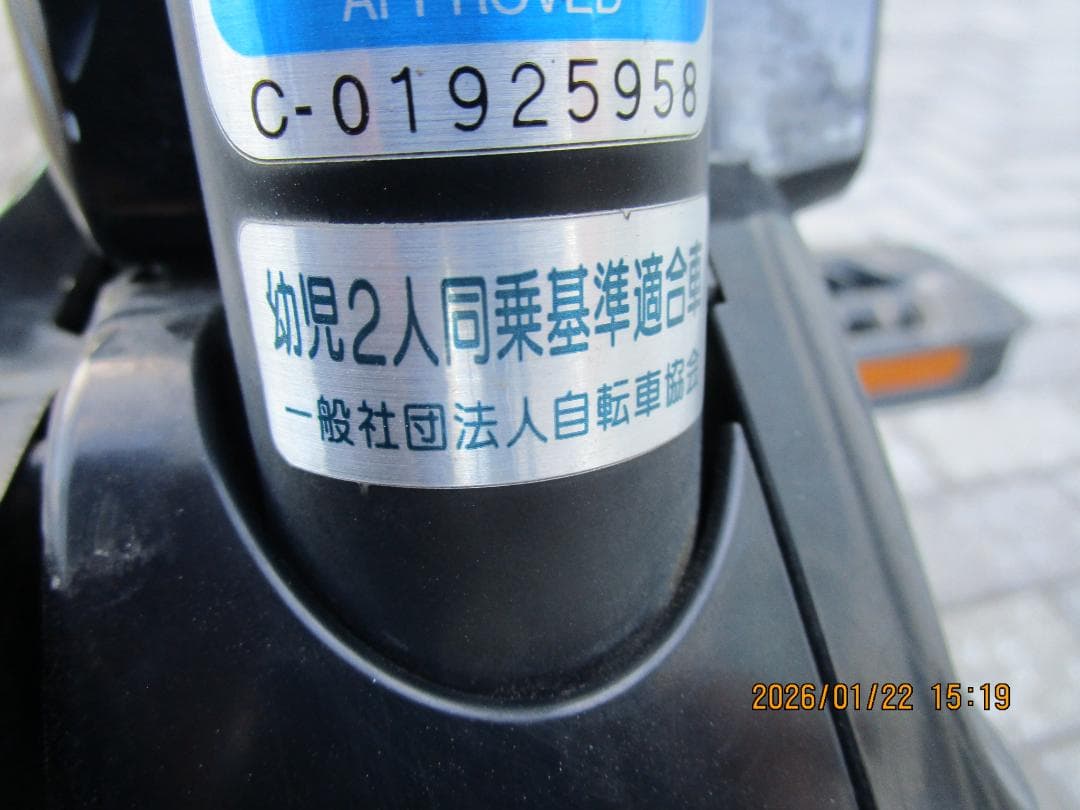 Panasonicギュット・ミニ(2018年)20型(12Ah)電動自転車