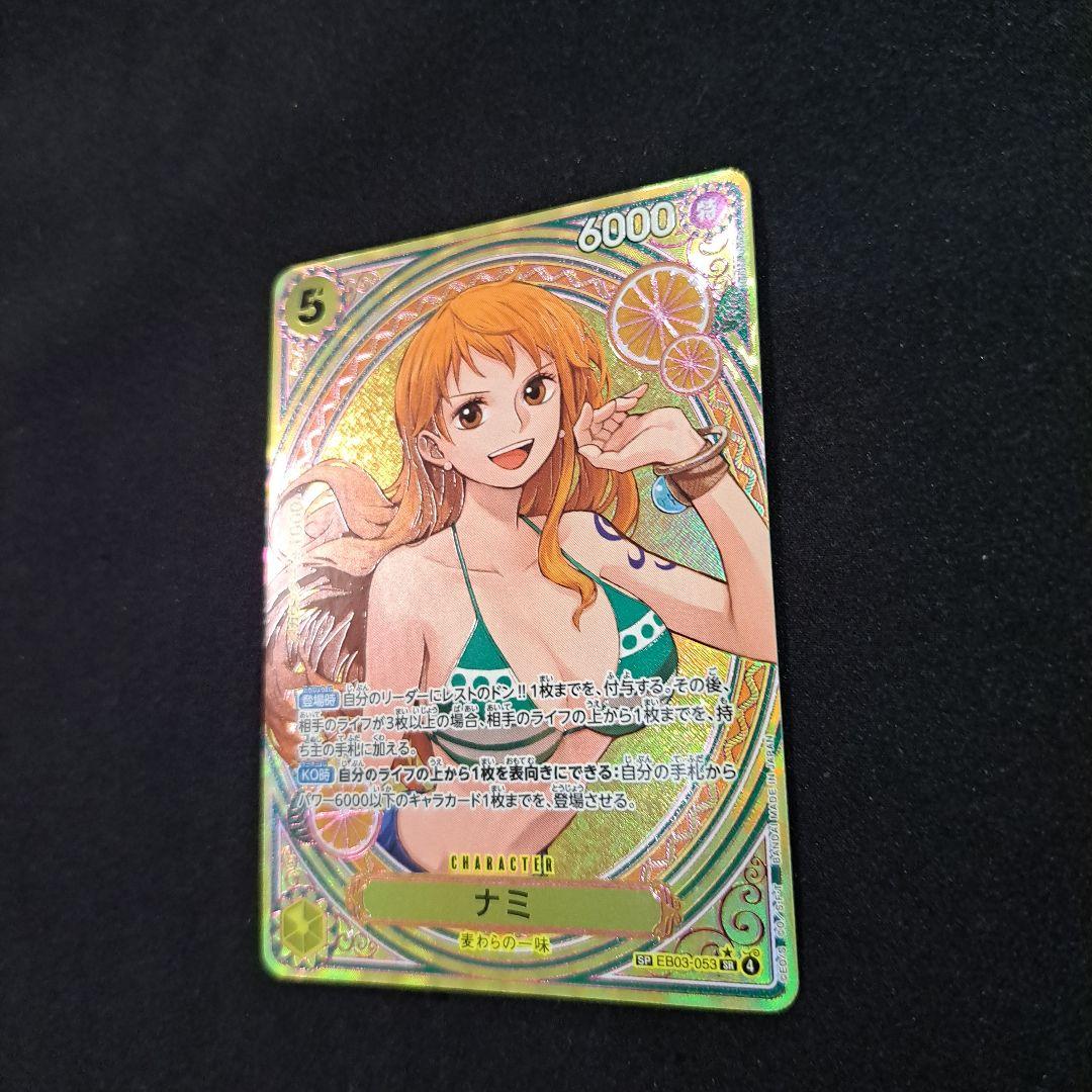 ワンピースカード Heroines Edition ナミ sp eb03-053 - メルカリ