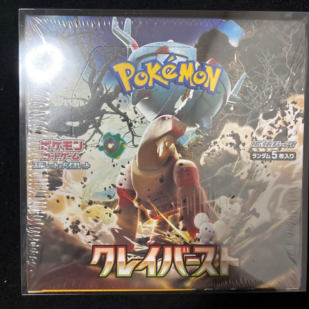 ポケモンカードゲーム クレイバースト　1BOX シュリンク付き