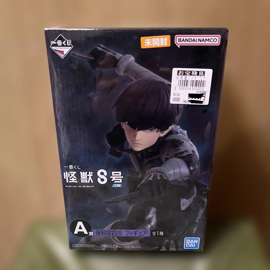 怪獣８号 一番くじ 保科宗四郎 フィギュア A賞