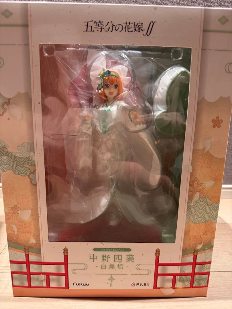五等分の花嫁∬ 中野四葉 -白無垢- 【F:NEX限定】 【フィギュア】未開封