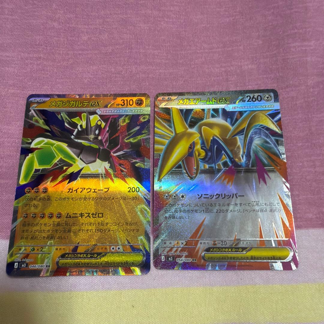 メガカミツルギEX & メガレックウザEX - メルカリ