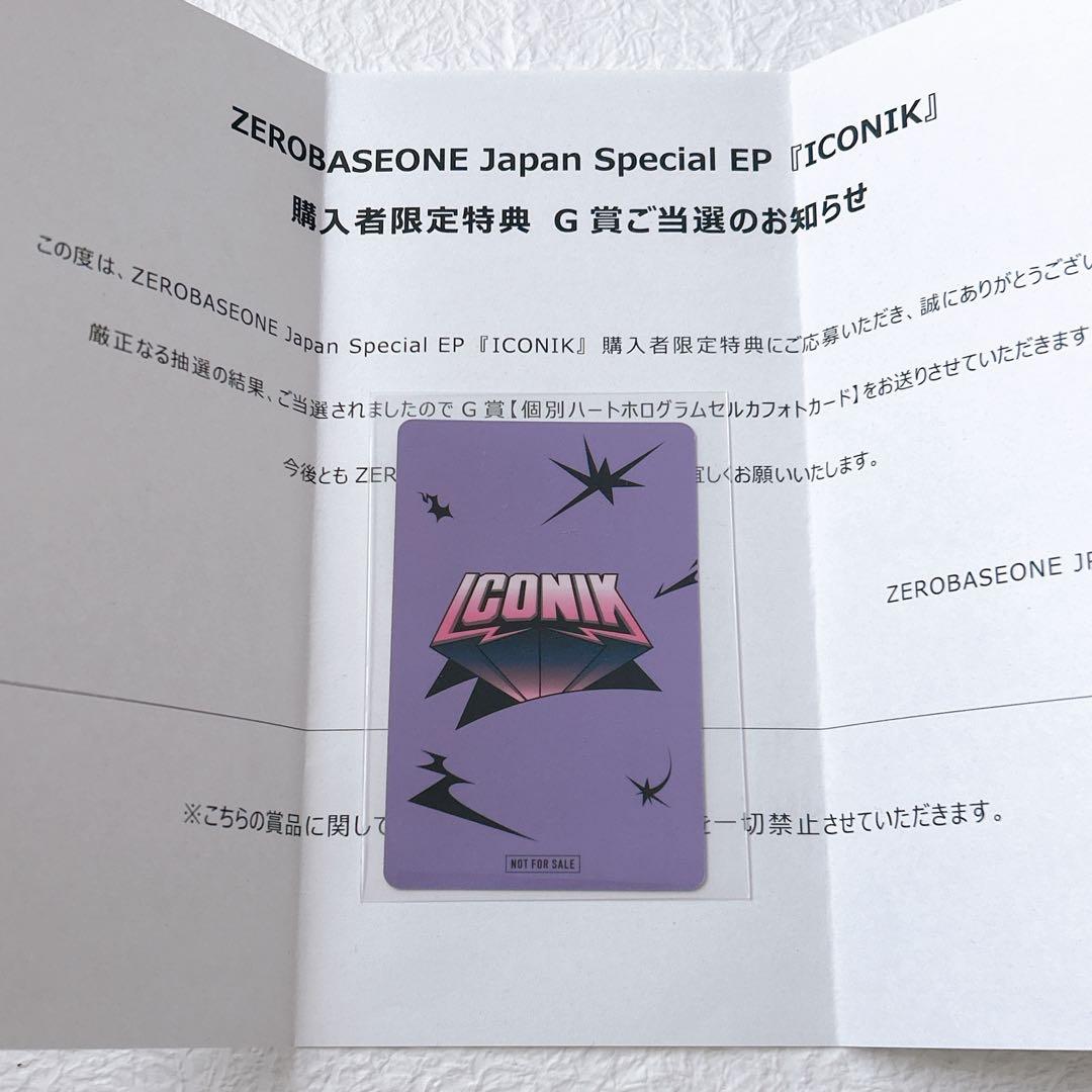 ZB1 ICONIK ハートホログラム トレカ ゴヌク - メルカリ