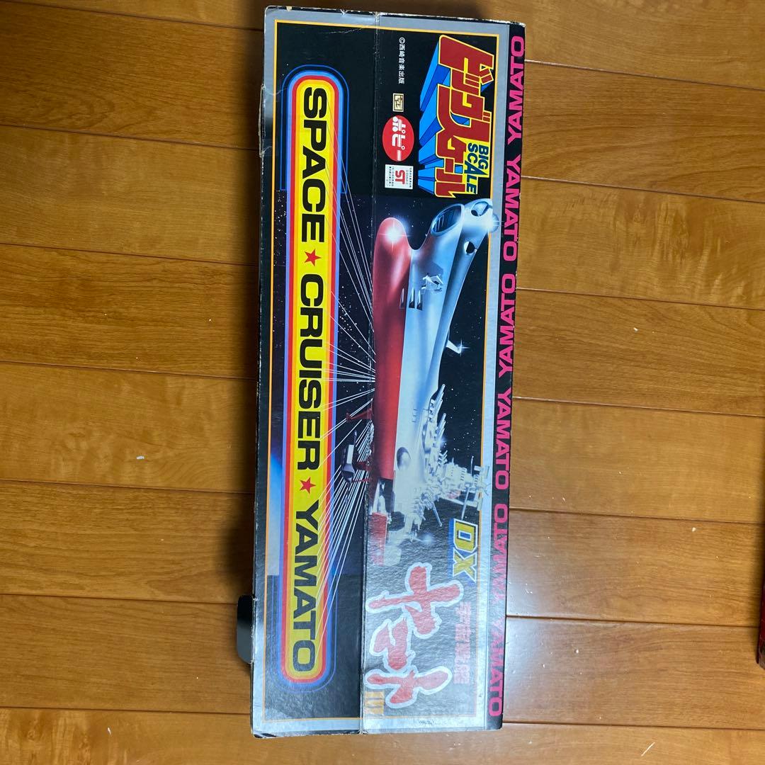 DXヤマト スペースクルーザー Space Cruiser YAMATO [LP] - bar chiba Music Store