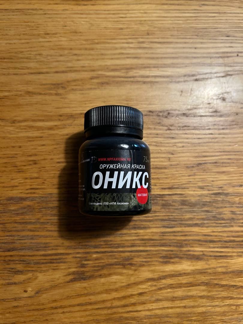 実物　オニキス　ak焼き付け塗装　マット