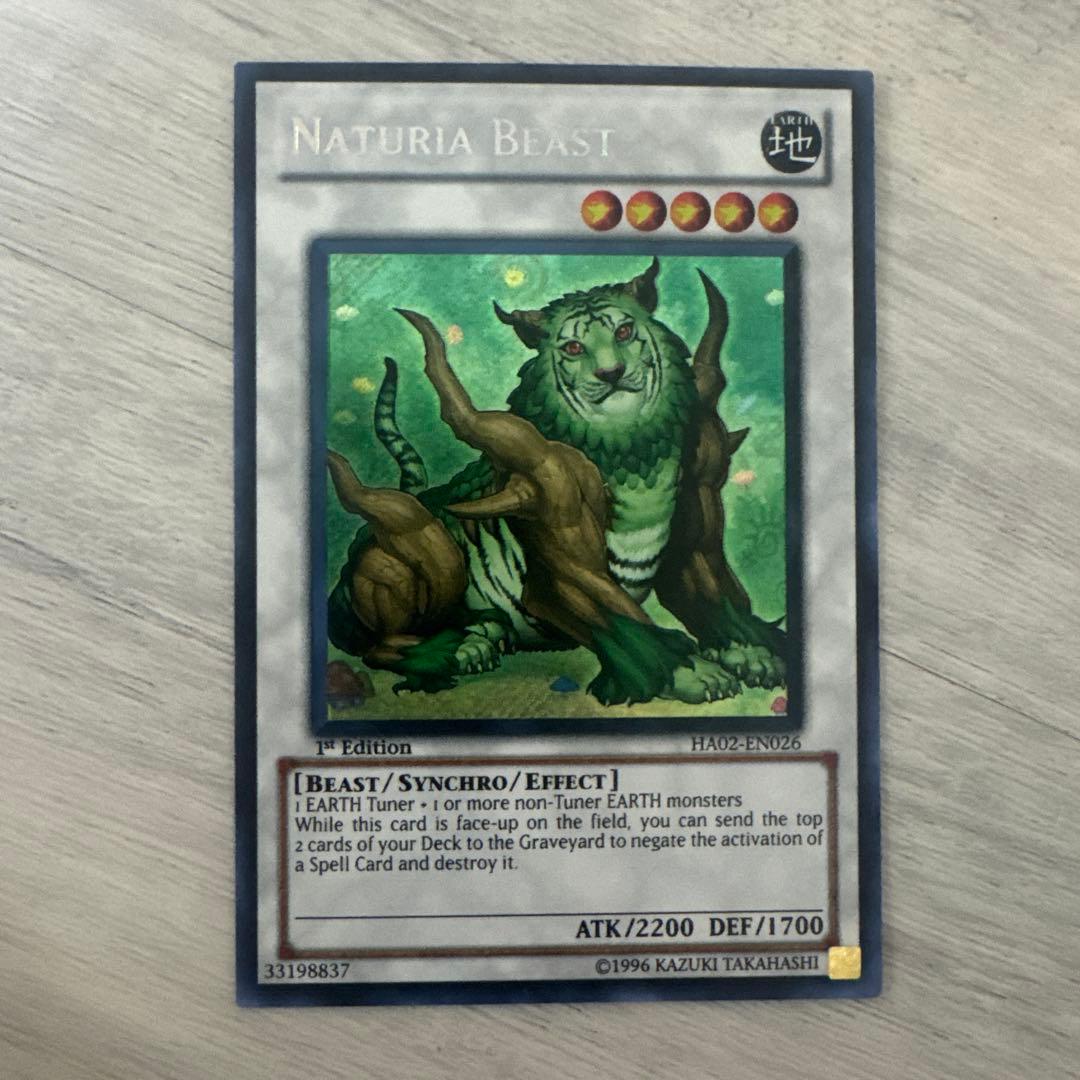 遊戯王 英語版 HA版 ナチュルビースト シークレットレア 1st - メルカリ