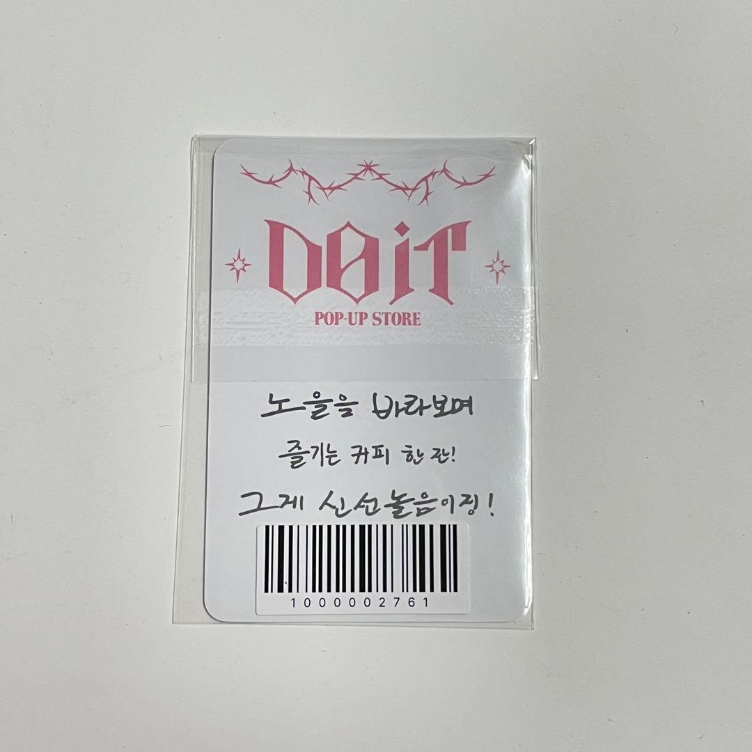 straykids スキズ DO IT ポップアップ トレカ ハン - メルカリ