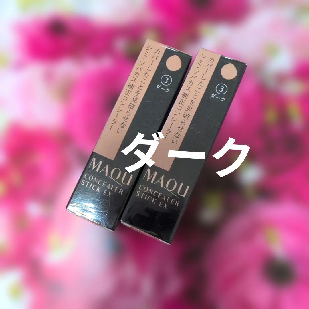 未開封 マキアージュ コンシーラースティック EX ダーク 3g - メルカリ