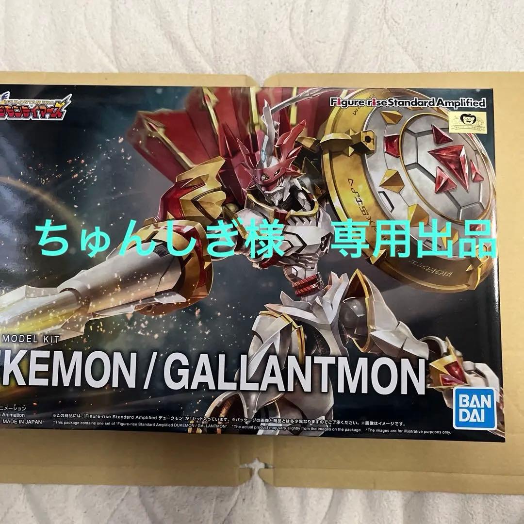 ちゅんしぎ出品