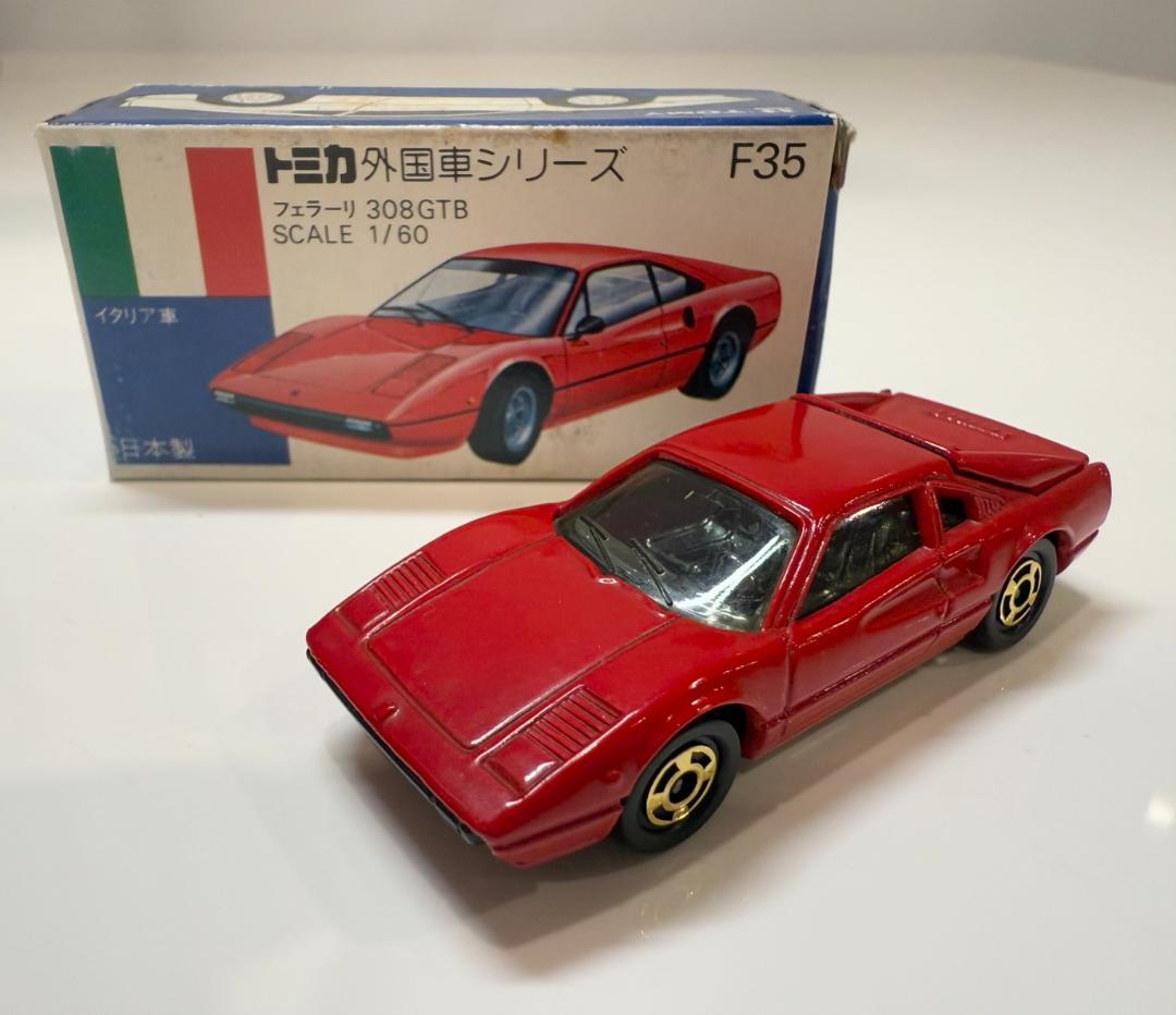 トミカ フェラーリ 308GTB F35 日本製 青箱 外国車シリーズ