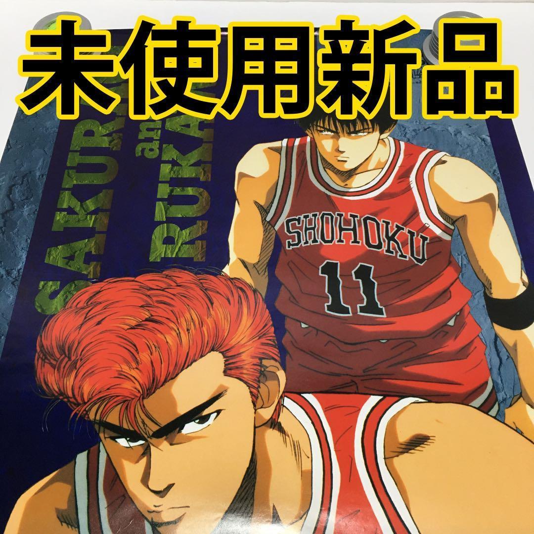 限界最安値/非売品/送料無】 スラムダンク ポスター 桜木花道 流川楓