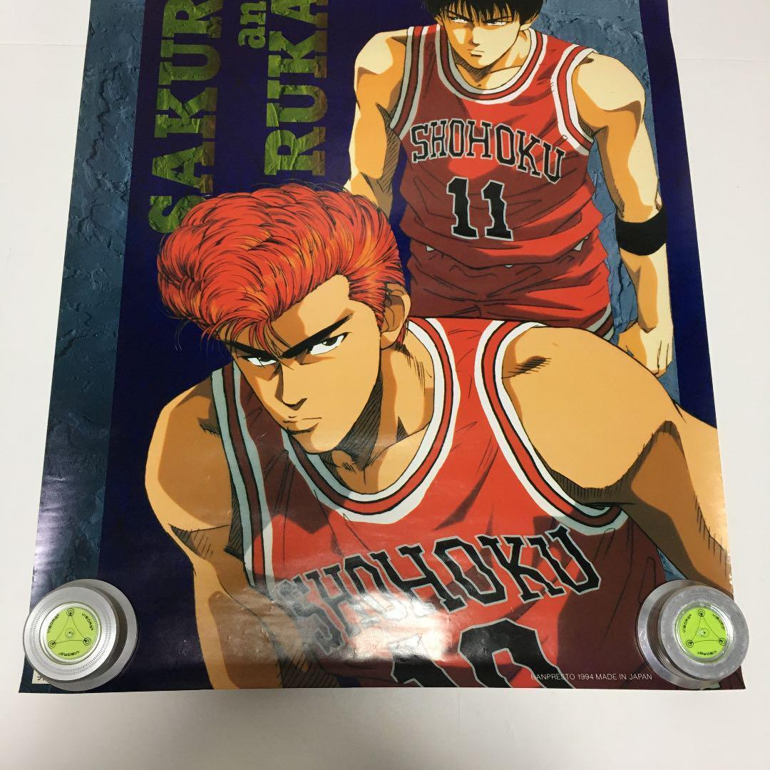 限界最安値/非売品/送料無】 スラムダンク ポスター 桜木花道 流川楓
