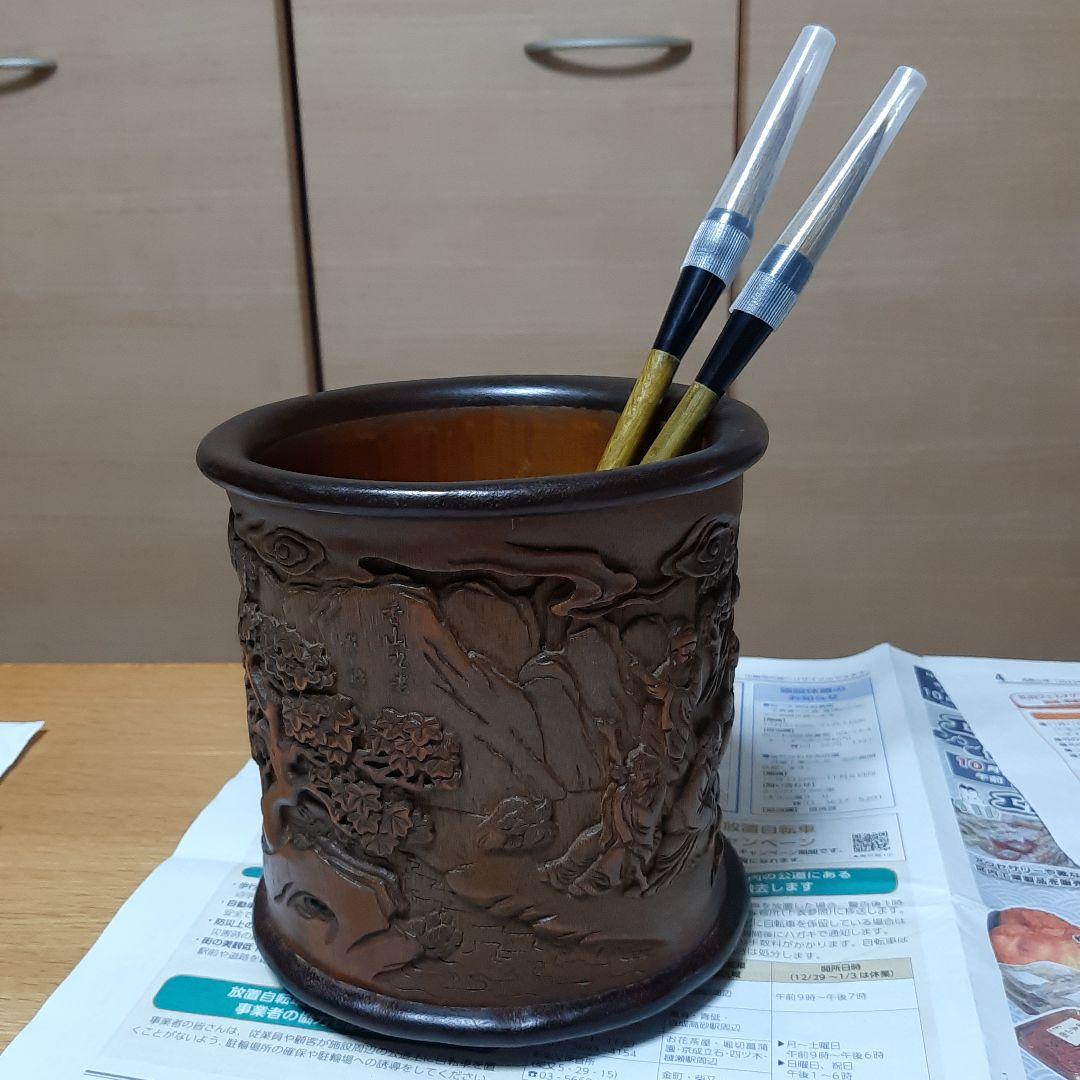 美品　中国美術　在銘　竹筆筒　古美術　竹細工　木彫り　書道具　唐木