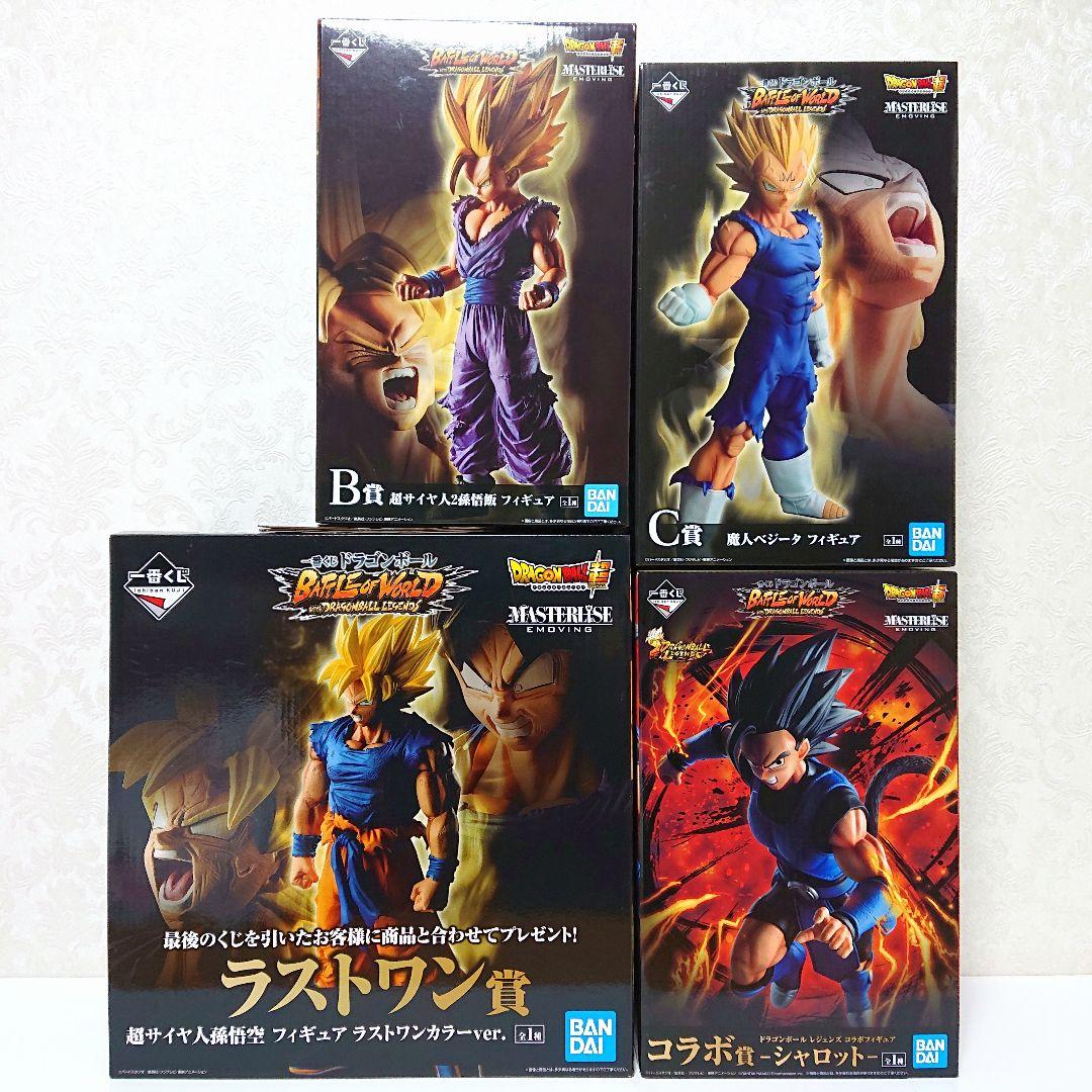 ドラゴンボール 一番くじ フィギュア 孫悟空 孫悟飯 ベジータ 新品未開封 4点
