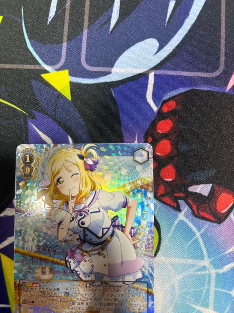 サイン)“みんなへのラブ♡”小原 鞠莉(SSP) - メルカリ