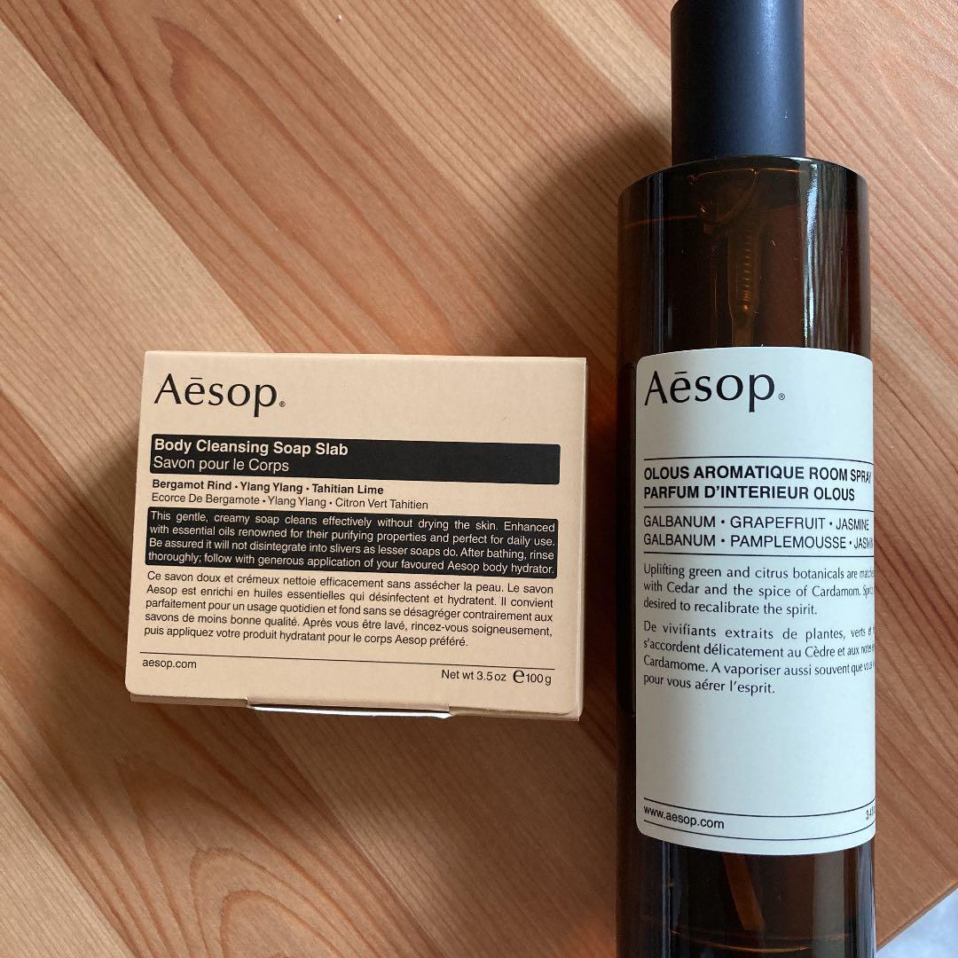 イソップ アロマティック ルームスプレー・ボディクレンジングソープスラブ