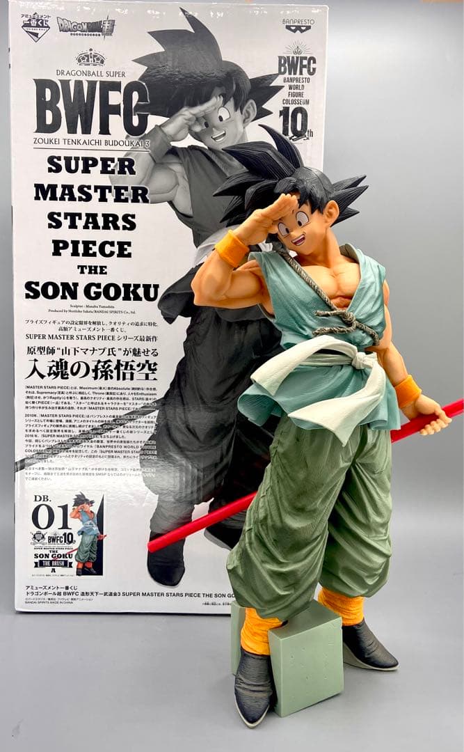 SMSP 孫悟空 A賞 バイバイ悟空 ドラゴンボール超 - メルカリ