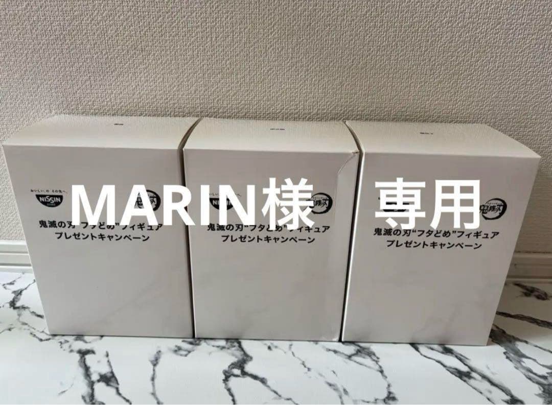 MARIN　鬼滅の刃 フィギュア 3体セット 臨戦態勢に入ったような緊張感！『鬼滅の刃』竈門炭治郎と竈門禰豆子の