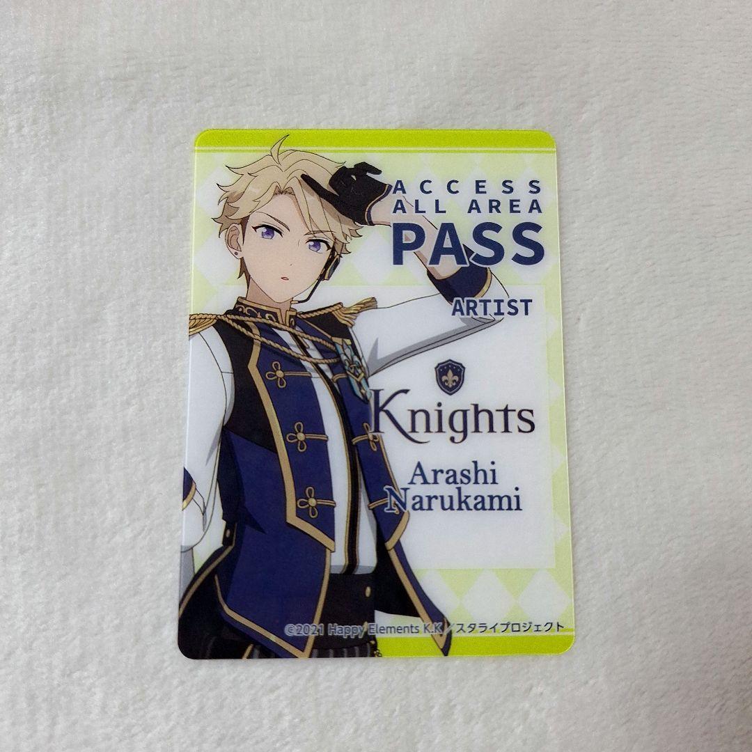 あんスタ Knights 鳴上嵐 DREAM LIVE くじ クリアフォトカード - メルカリ