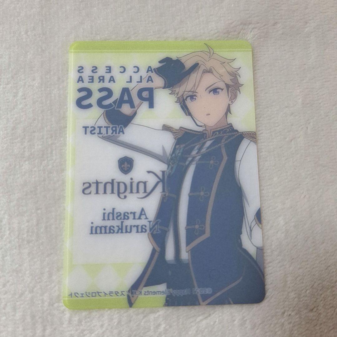 あんスタ Knights 鳴上嵐 DREAM LIVE くじ クリアフォトカード - メルカリ