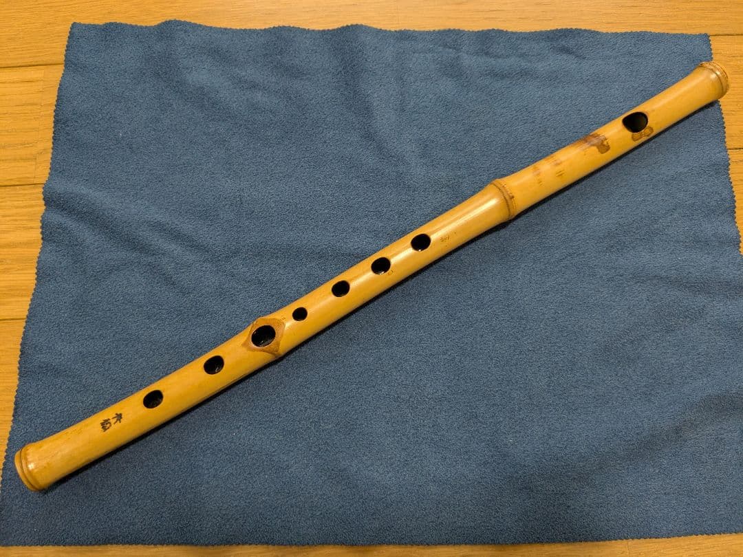 篠笛 煤真竹笛 秀勝管 8本調子