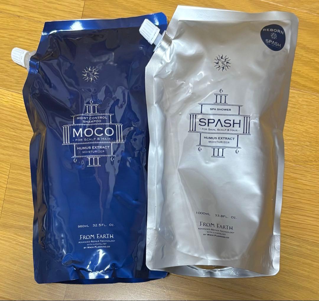 フロムアース モコシャンプー & スパッシュセット 900ml & 1000ml
