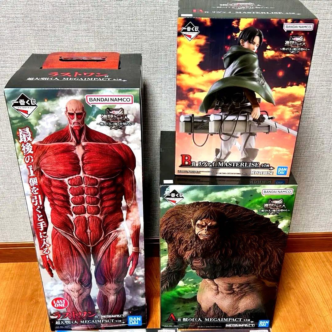 【匿名発送】一番くじ 進撃の巨人　A賞 B賞 ラストワン賞　フィギュアコンプ
