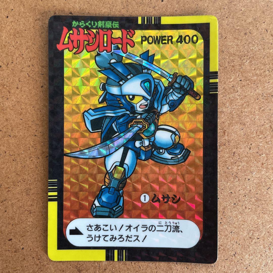 からくり剣豪伝 ムサシロード ムサシ キラカード - メルカリ