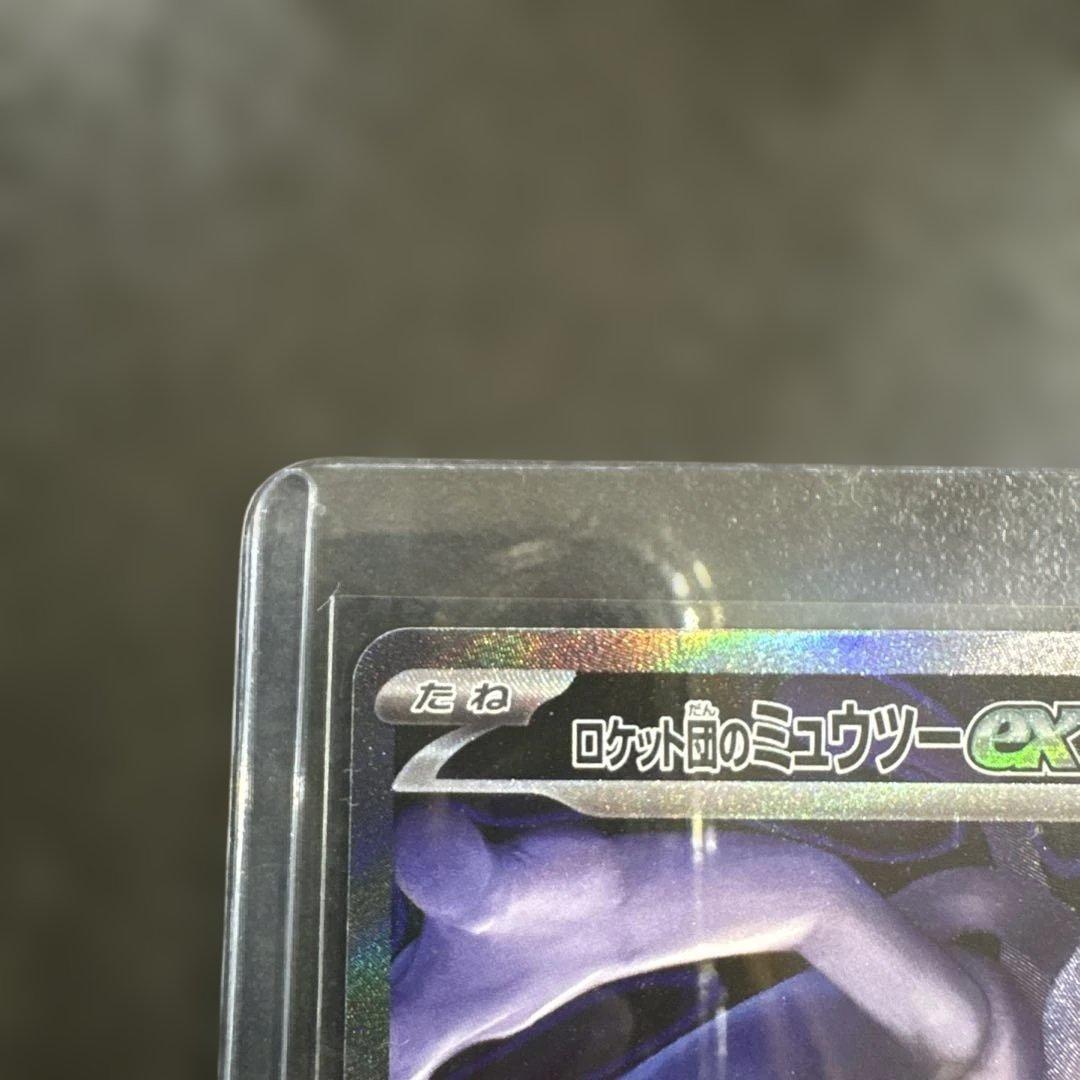 レ*✵様 【極美品】メガドリームex ロケット団のミュウツーex SAR