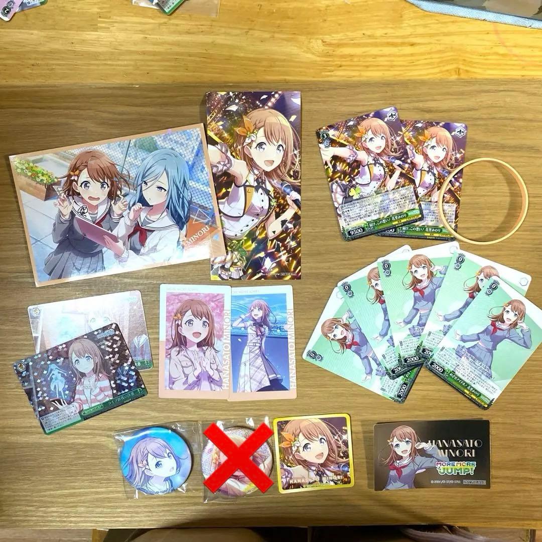 プロセカ 花里みのり 16点セット - メルカリ